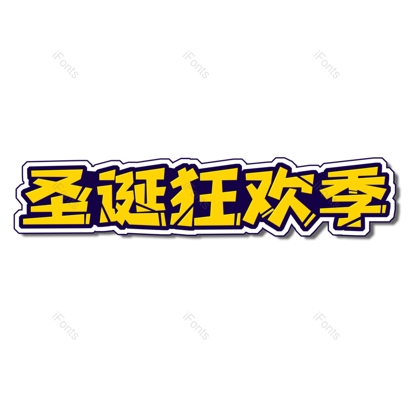 图片,元素,PNG,免抠素材